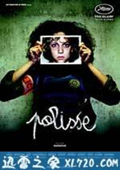 警员 Polisse (2011) [迅雷BT磁力免费下载]