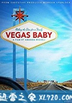 拉斯维加斯婴儿 Haveababy (2016) [迅雷BT磁力免费下载]