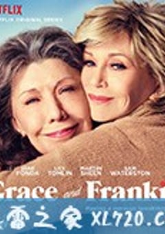 同妻俱乐部 第四季 Grace and Frankie Season 4 (2018) [迅雷BT磁力免费下载]