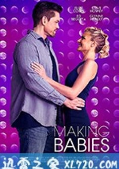 造人计划 Making Babies (2018) [迅雷BT磁力免费下载]