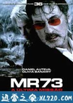 MR 73左轮枪 MR 73 (2008) [迅雷BT磁力免费下载]