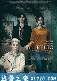 遗落家庭 Relic (2020) [迅雷BT磁力免费下载]