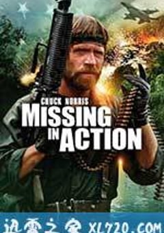 越战先锋 Missing in Action (1984) [迅雷BT磁力免费下载]