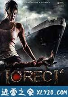 死亡录像4：启示录 [REC] 4: Apocalipsis (2014) [迅雷BT磁力免费下载]