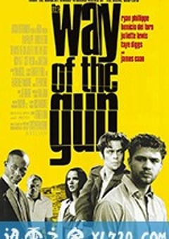 绑票惊爆点 The Way of the Gun (2000) [迅雷BT磁力免费下载]
