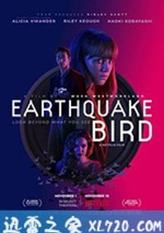 惊弓之鸟 Earthquake Bird (2019) [迅雷BT磁力免费下载]