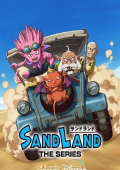 2024年日本动漫《沙漠大冒险》连载至13 [迅雷BT磁力免费下载]