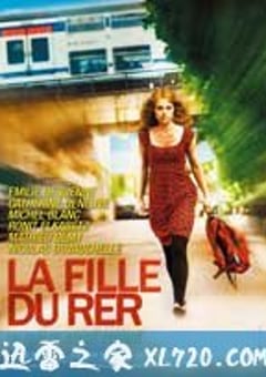 列车上的女孩 La fille du RER (2009) [迅雷BT磁力免费下载]