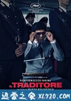 叛徒 Il traditore (2019) [迅雷BT磁力免费下载]