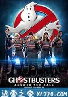 超能敢死队 Ghostbusters (2016) [迅雷BT磁力免费下载]