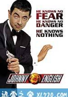 憨豆特工 Johnny English (2003) [迅雷BT磁力免费下载]