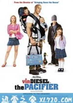 神勇奶爸 The Pacifier (2005) [迅雷BT磁力免费下载]