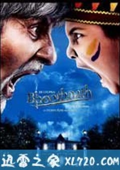 别墅幽灵 Bhoothnath (2008) [迅雷BT磁力免费下载]