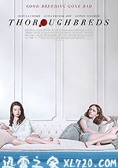 良种动物 Thoroughbreds (2017) [迅雷BT磁力免费下载]