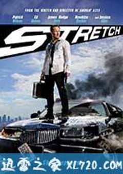 追债大乱斗 Stretch (2014) [迅雷BT磁力免费下载]