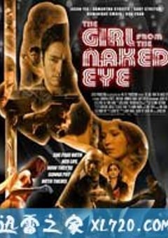 应召女郎之死 The Girl from the Naked Eye (2011) [迅雷BT磁力免费下载]