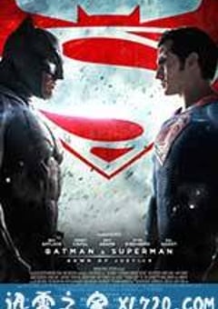 蝙蝠侠大战超人：正义黎明 Batman v Superman: Dawn of Justice (2016) [迅雷BT磁力免费下载]