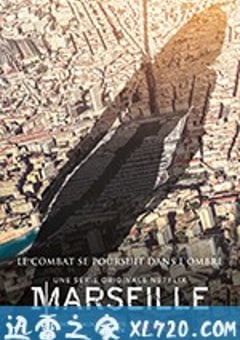 马赛城 第二季 Marseille Season 2 (2018) [迅雷BT磁力免费下载]