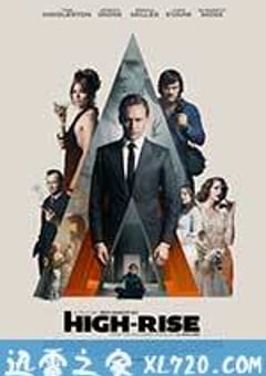 摩天大楼 High-Rise (2015) [迅雷BT磁力免费下载]
