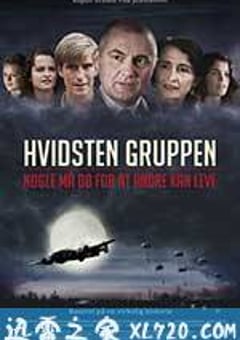 抵抗行动 Hvidsten gruppen (2012) [迅雷BT磁力免费下载]