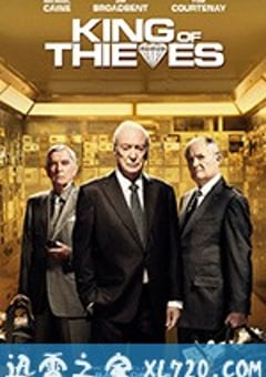 贼王 King of Thieves (2018) [迅雷BT磁力免费下载]