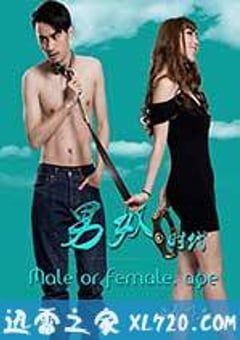 男奴时代 (2015) [迅雷BT磁力免费下载]