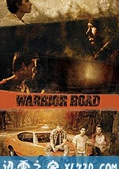 勇士之路 Warrior Road (2017) [迅雷BT磁力免费下载]