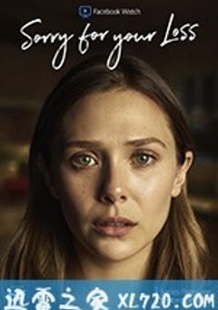 节哀顺变 Sorry for Your Loss (2018) [迅雷BT磁力免费下载]