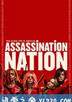 暗杀国度 Assassination Nation (2018) [迅雷BT磁力免费下载]