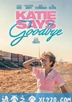 凯蒂的道别 Katie Says Goodbye (2016) [迅雷BT磁力免费下载]