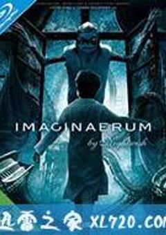 梦魇之旅 Imaginaerum (2012) [迅雷BT磁力免费下载]