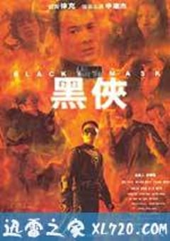 黑侠 (1996) [迅雷BT磁力免费下载]