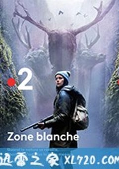 布兰奇区 第二季 Zone Blanche Season 2 (2019) [迅雷BT磁力免费下载]