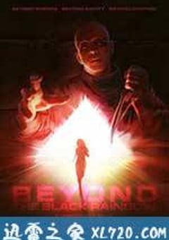 迷幻黑彩虹 Beyond the Black Rainbow (2011) [迅雷BT磁力免费下载]
