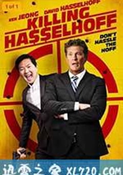 杀死霹雳游侠 Killing Hasselhoff (2017) [迅雷BT磁力免费下载]