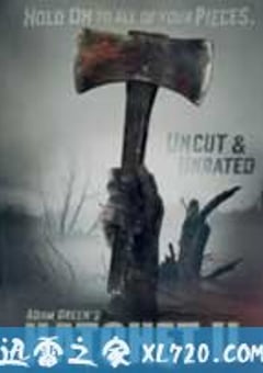 短柄斧2 Hatchet 2 （2010） [迅雷BT磁力免费下载]
