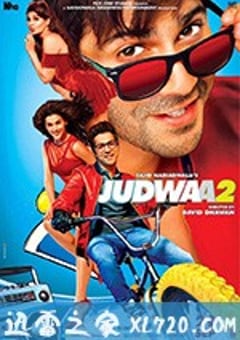双龙会2 Judwaa 2 (2017) [迅雷BT磁力免费下载]