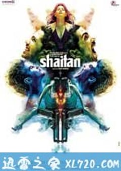 塞班 Shaitan (2011) [迅雷BT磁力免费下载]
