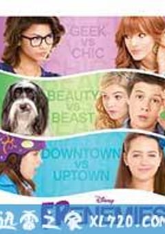 友情大作战 Frenemies (2012) [迅雷BT磁力免费下载]