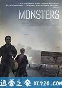 怪兽 Monsters (2010) [迅雷BT磁力免费下载]