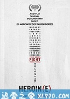 女英雄 Heroin(e) (2017) [迅雷BT磁力免费下载]