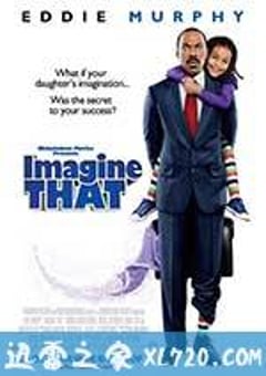 幻想之地 Imagine That (2009) [迅雷BT磁力免费下载]