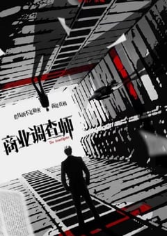 2022年国产大陆电视剧《简言的夏冬》全49集 [迅雷BT磁力免费下载]