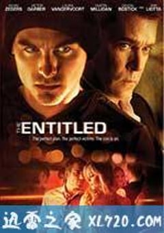 人质游戏 The Entitled (2011) [迅雷BT磁力免费下载]