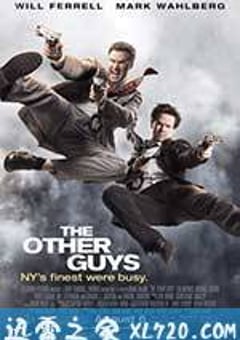 二流警探 The Other Guys (2010) [迅雷BT磁力免费下载]