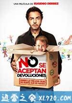 非常父女档 No se aceptan devoluciones (2013) [迅雷BT磁力免费下载]