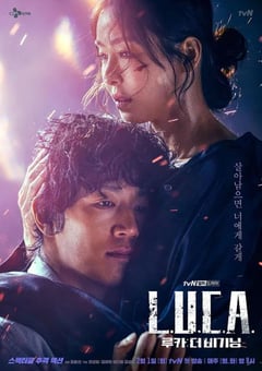 2021年韩国电视剧《LUCA：起源》全12集 [迅雷BT磁力免费下载]