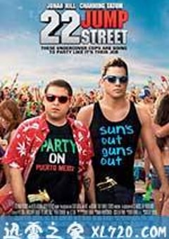 龙虎少年队2 22 Jump Street (2014) [迅雷BT磁力免费下载]