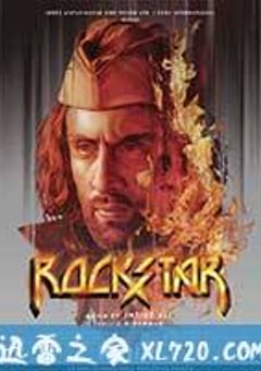 摇滚巨星 Rockstar (2011) [迅雷BT磁力免费下载]