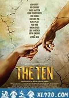哈拉十诫 The Ten (2007) [迅雷BT磁力免费下载]